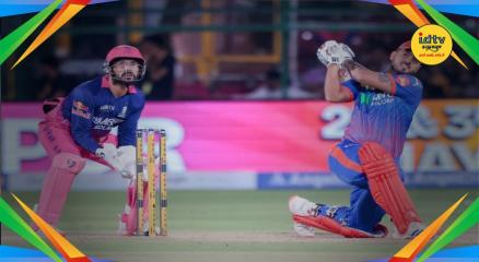 IPL 2026