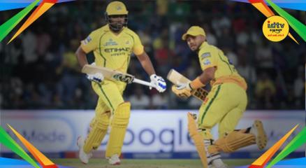 IPL- 2026