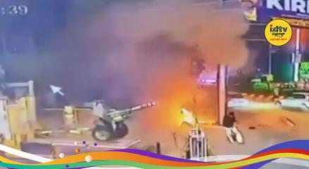 Punjab blasts news
