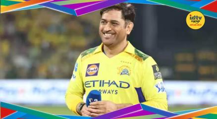 MS Dhoni highest taxpayer
