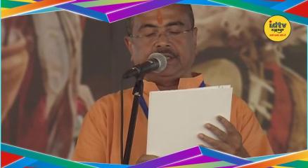 West Bengal CM