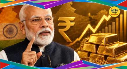 Pm Modi News