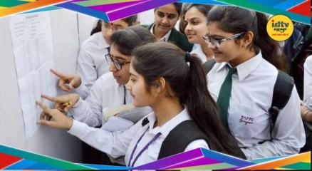 CBSE 12th result
