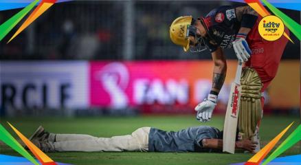 Virat kohli fan moment