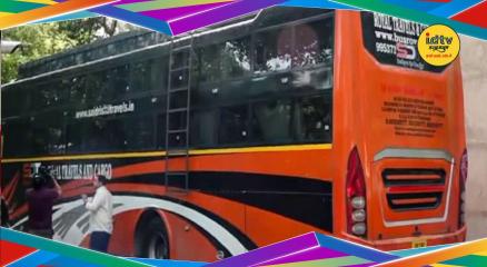 delhi bus crime news