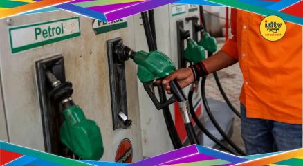 fuel price hike