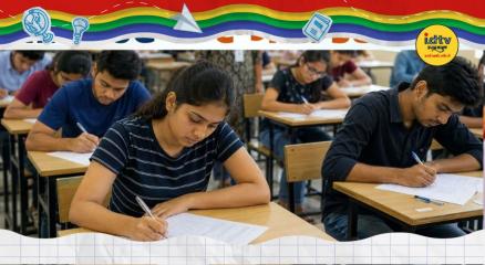 NEET re exam