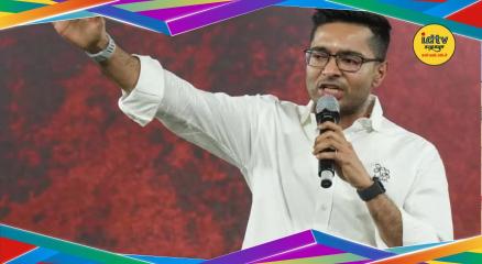 Abhishek Banerjee