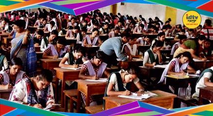 Board Exam Results