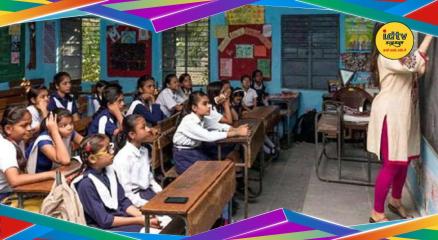 Teacher Demand
