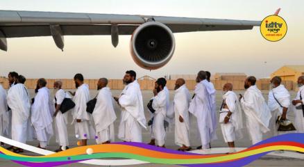 Hajj yatri 2026