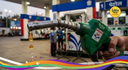 petrol price hike
