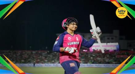 Vaibhav Suryavanshi