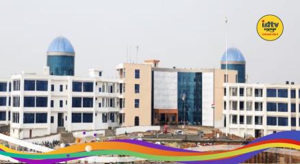 Central University of Jharkhand