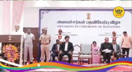 Vijay cabinet expansion