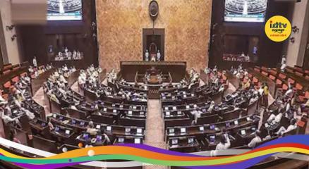 Rajya Sabha election