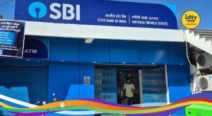 SBI closed 6 days