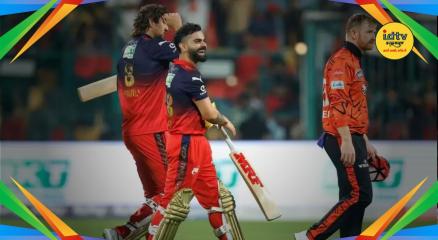 Ipl 2026