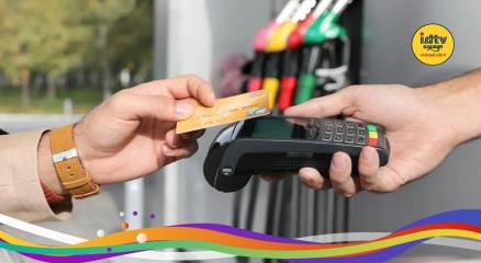 Petrol price hike