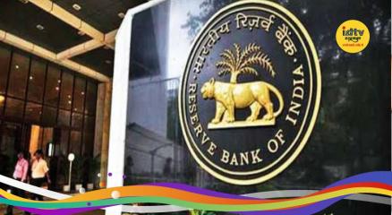 RBI profits increase