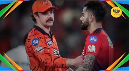 IPL- 2026