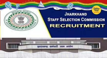 JSSC result update