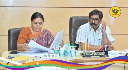 Rural Development Schemes