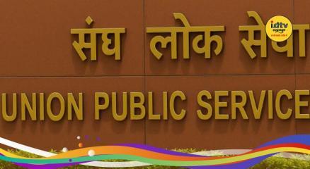 UPSC Prelims Answer Key