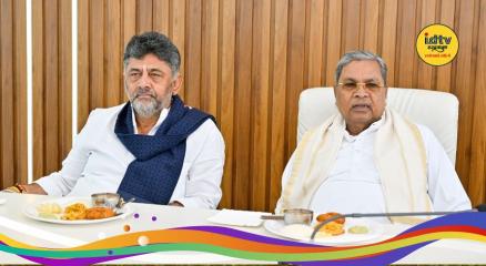 Karnataka Politics