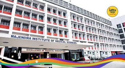 Cancer Care Facility