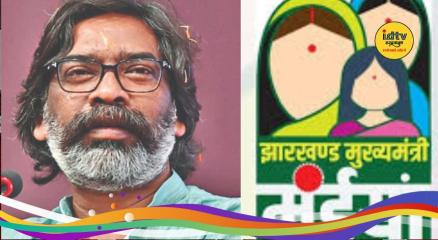 Maiya Samman Yojana