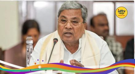 Siddaramaiah Resignation
