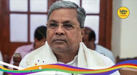 Karnataka Politics