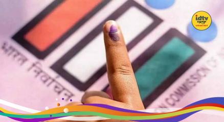 Jharkhand panchayat elections