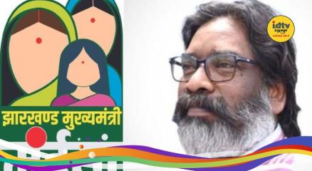 Maiyan Samman Yojana