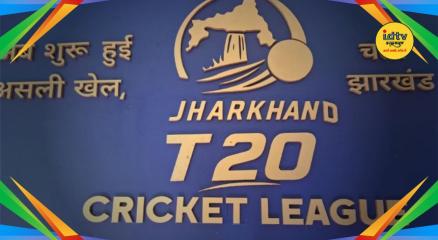 Jharkhand T20 League