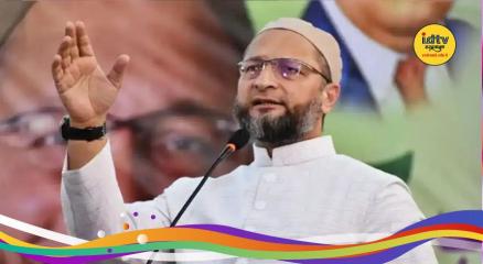 Owaisi Statement