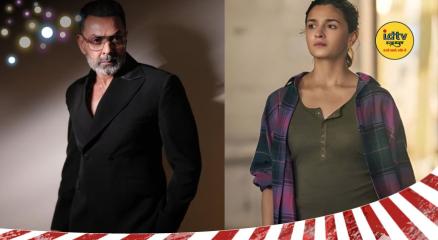 Alia Bhatt