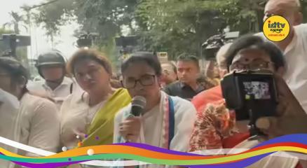 TMC Protest