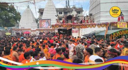 Baba Baidyanath Dham