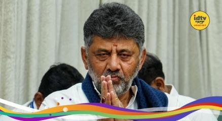 DK Shivakumar oath