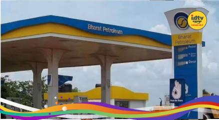 BPCL recruitment