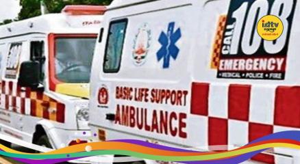 ambulance app