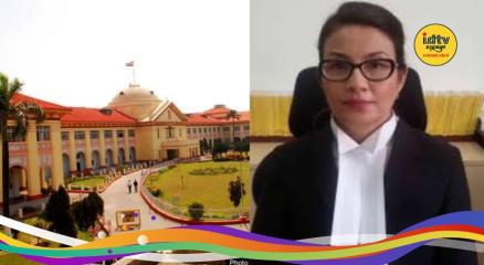 Patna High Court