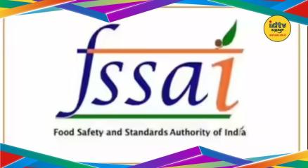 FSSAI Recruitment