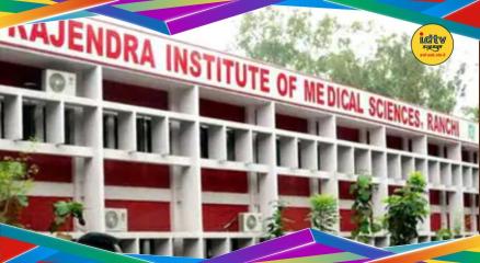 Neurosurgery Department