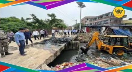 Ranchi Municipal Corporation