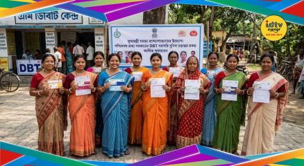 Annapurna Bhandar Yojana