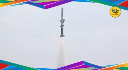 air defense system update