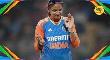 T20 World Cup 2026